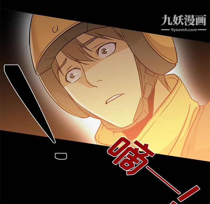 GoodNight第20话