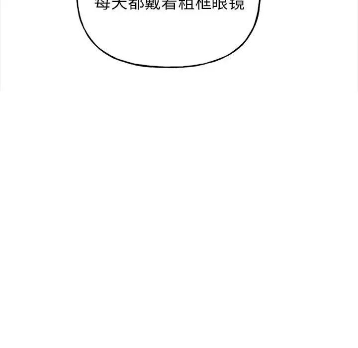 双面人第2话