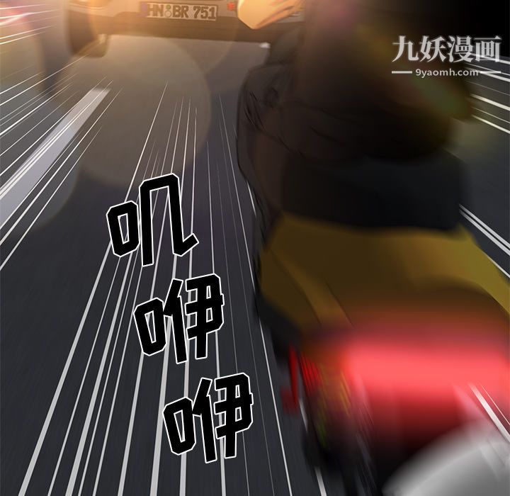 GoodNight第20话