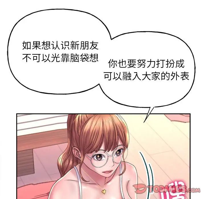 双面人第2话