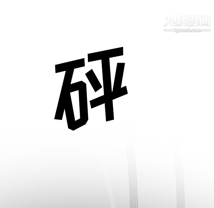 GoodNight第20话