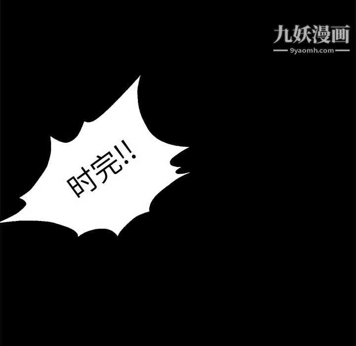 GoodNight第20話