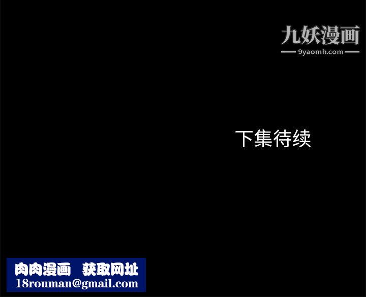 GoodNight第20话