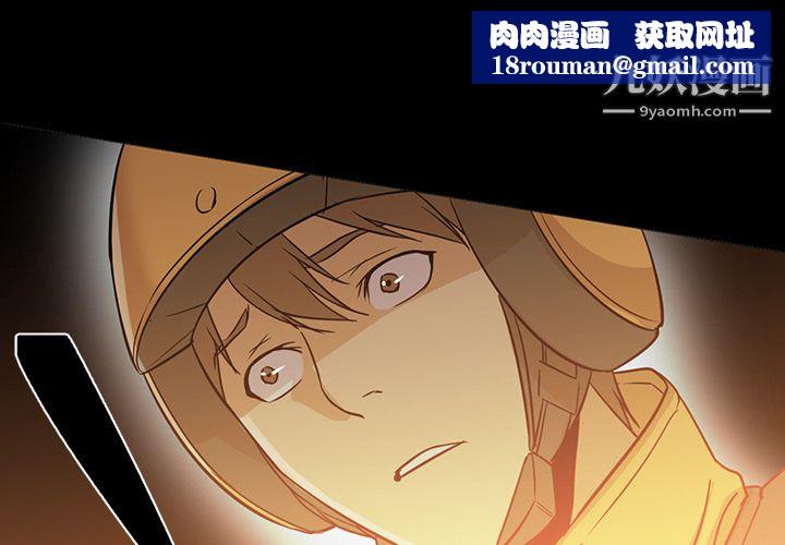 GoodNight第21话