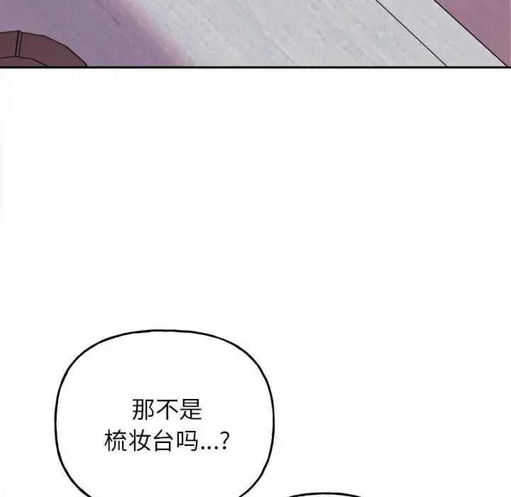 双面人第2话