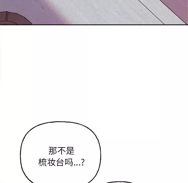双面人第2話