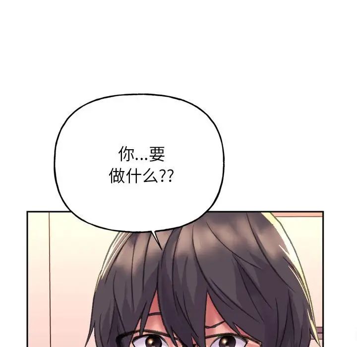 双面人第2话