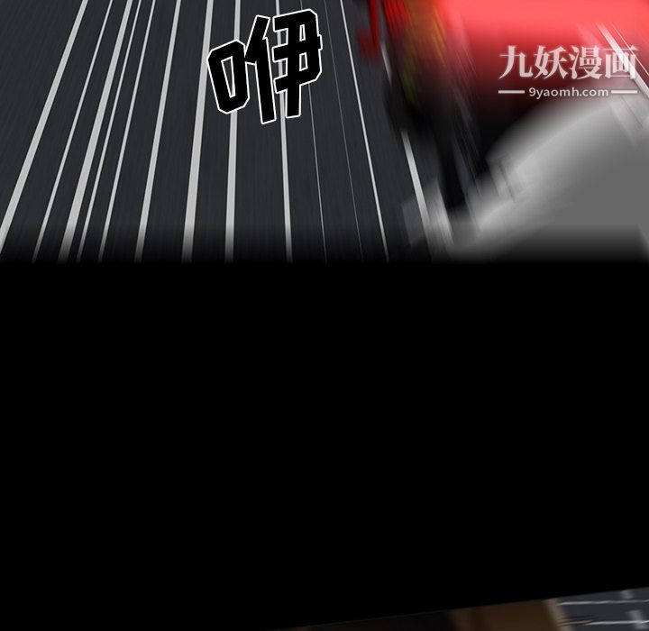 GoodNight第21话