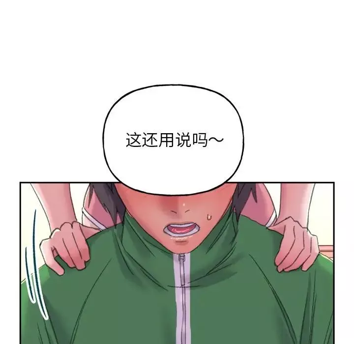 双面人第2話