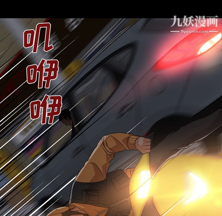 GoodNight第21话