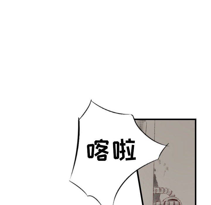 堕落城市第40話