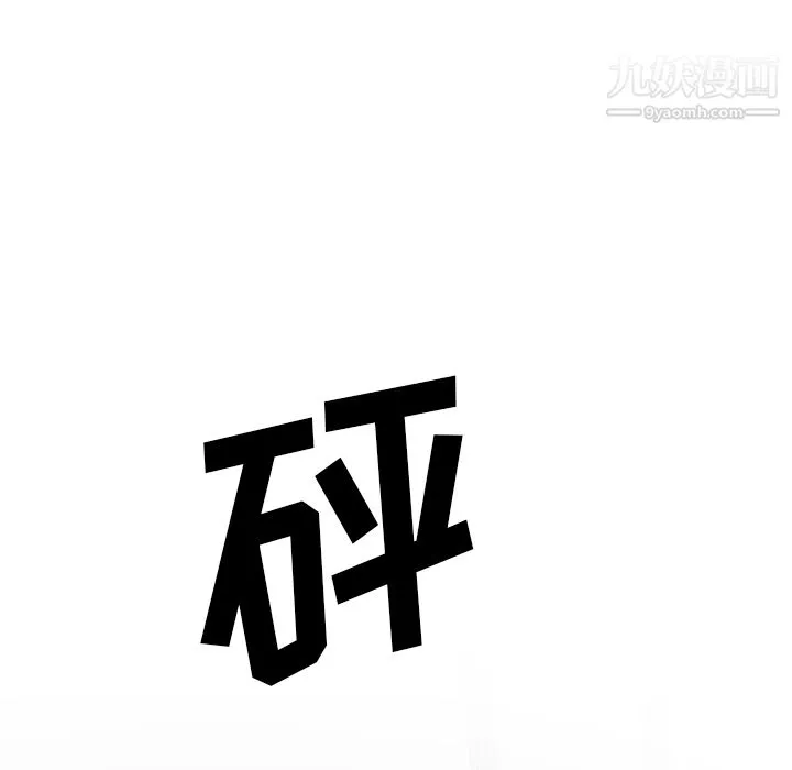 GoodNight第21話