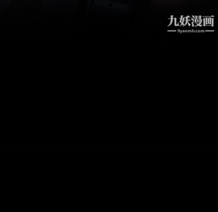GoodNight第21话