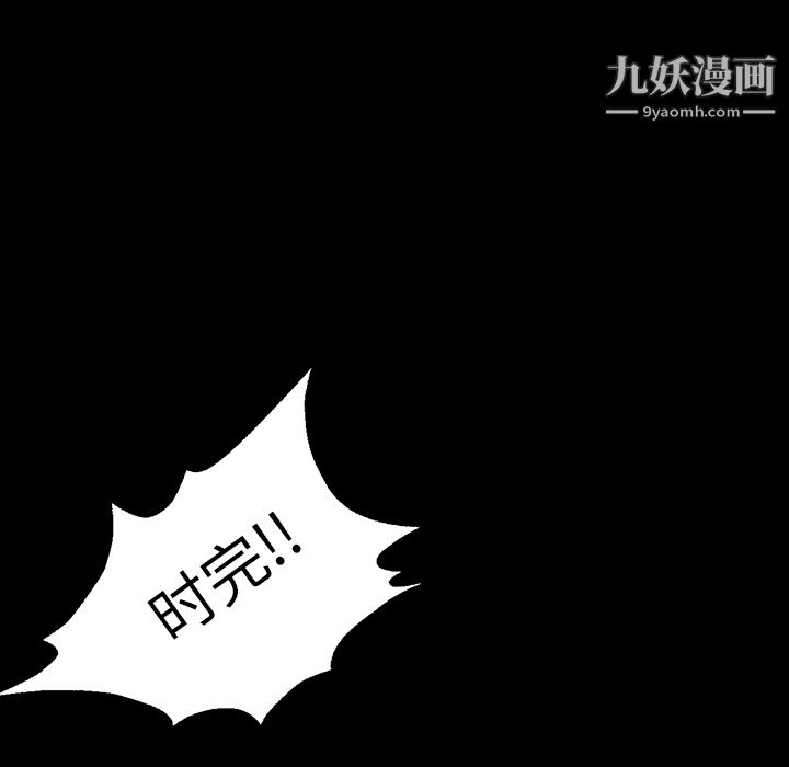 GoodNight第21话