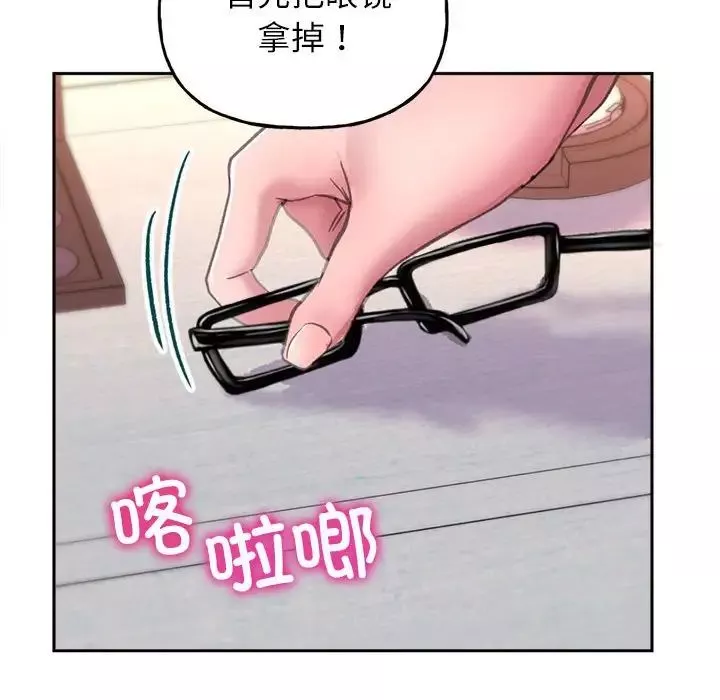 双面人第2話