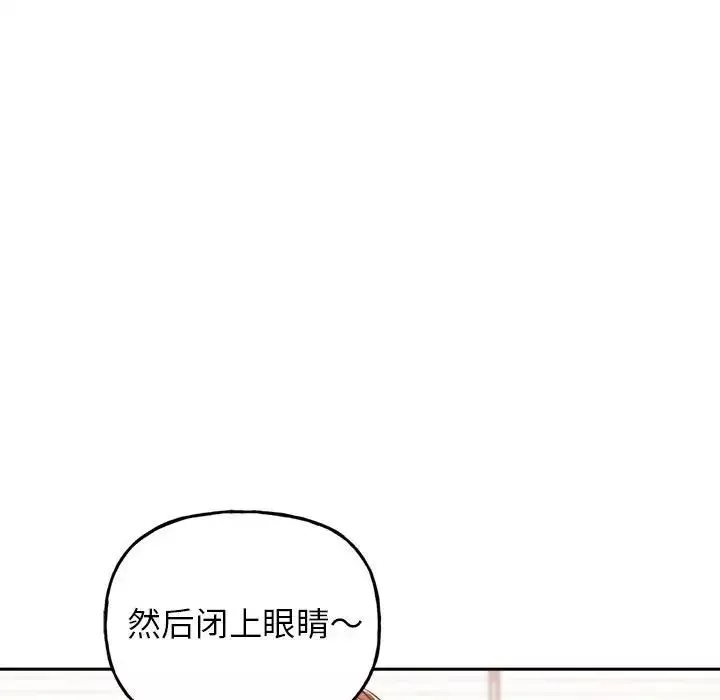 双面人第2話