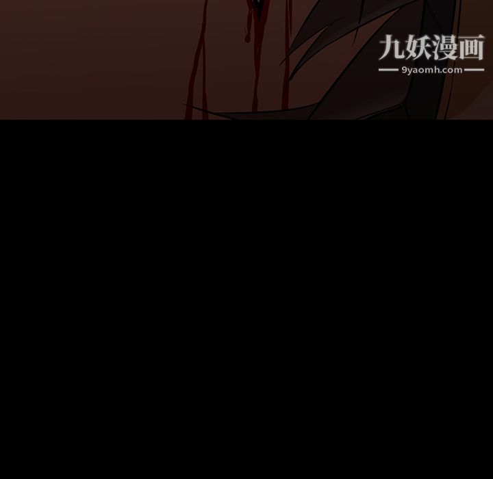 GoodNight第21话