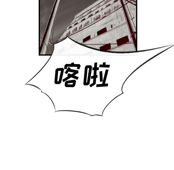 堕落城市第40话
