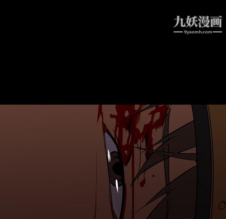 GoodNight第21话