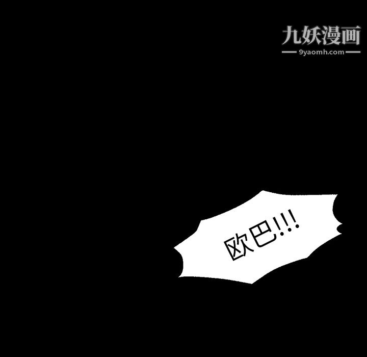 GoodNight第21话