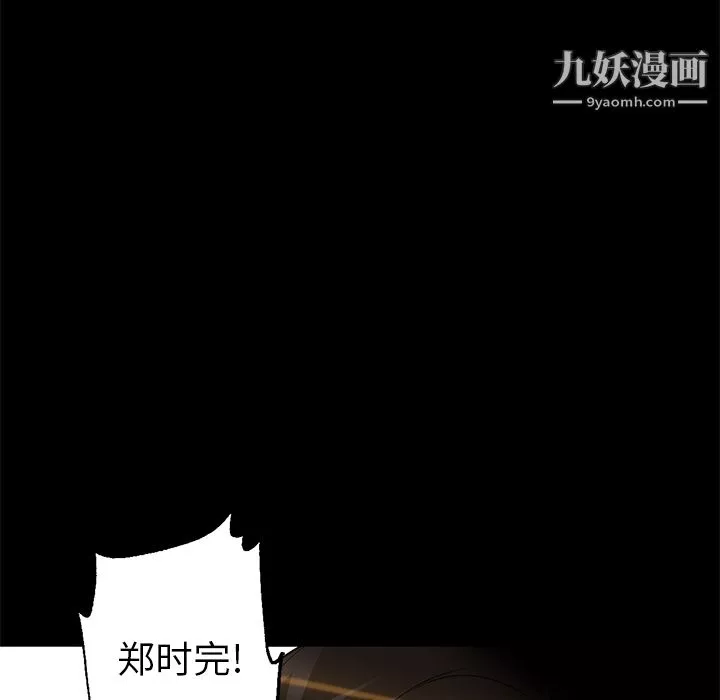 GoodNight第21話