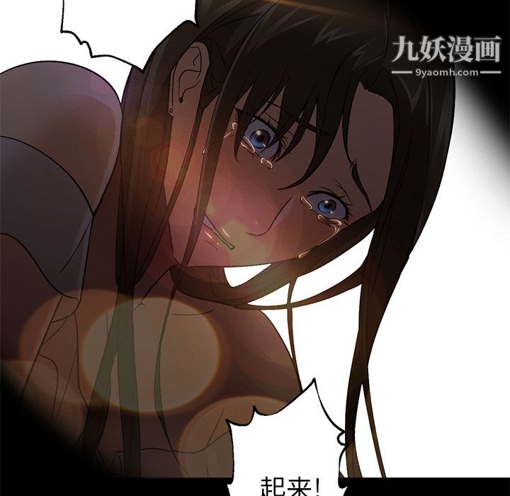 GoodNight第21话