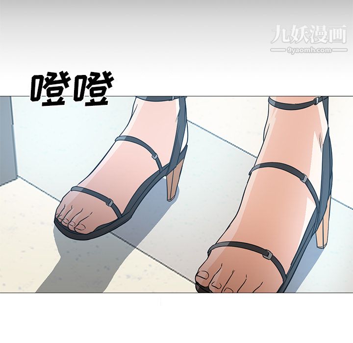 GoodNight第21话