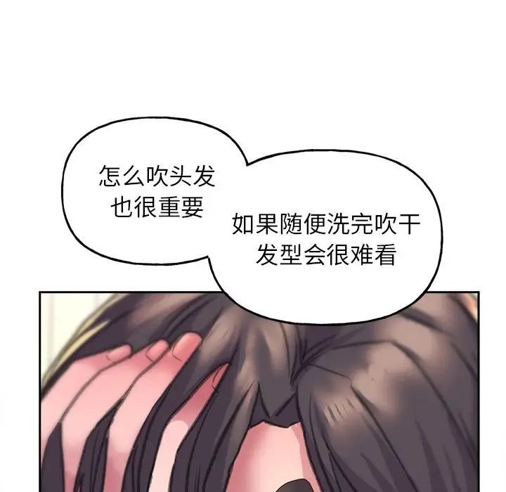 双面人第2话
