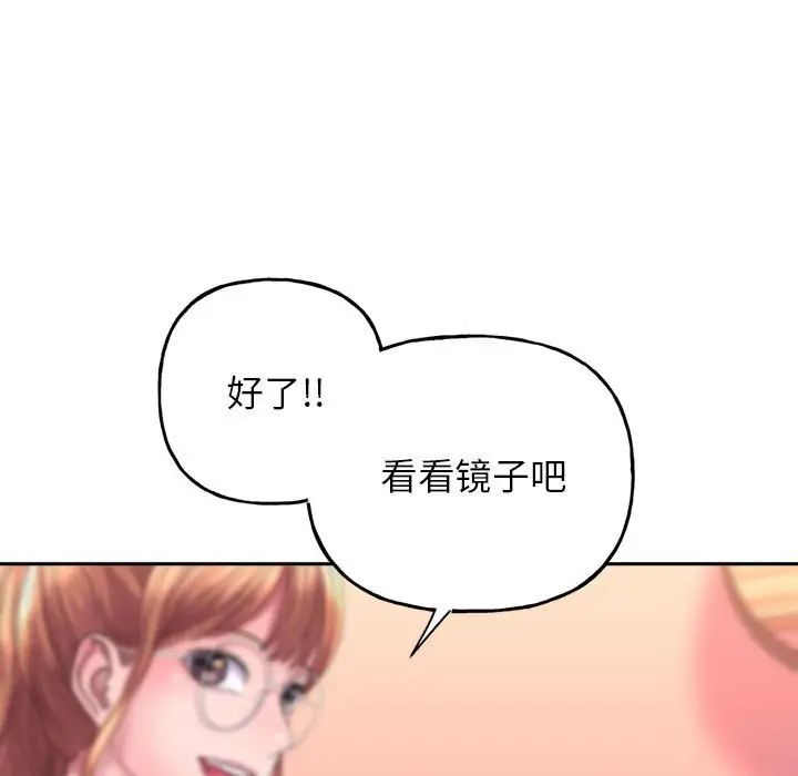 双面人第2话