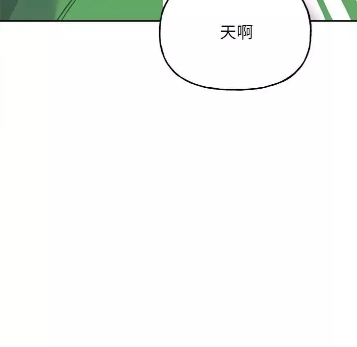 双面人第2話