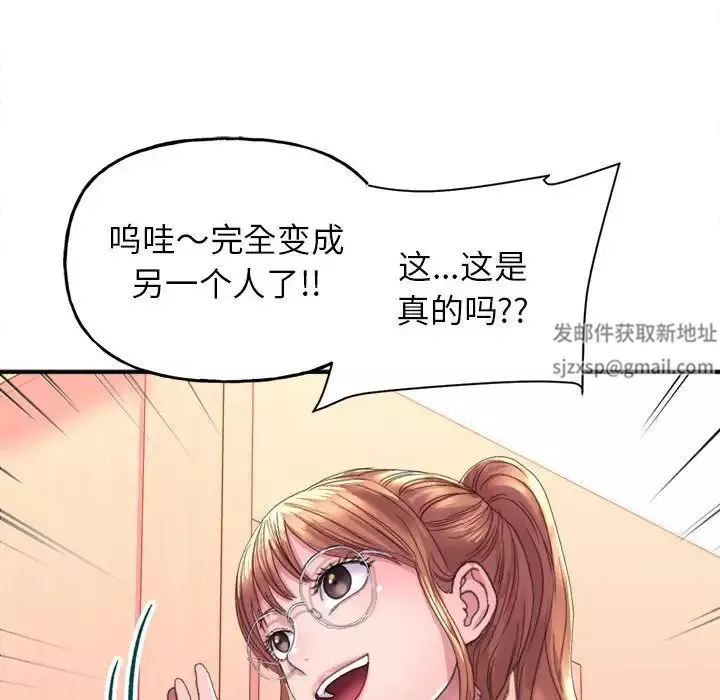 双面人第2話