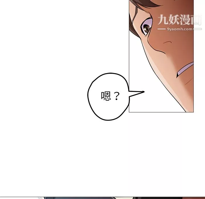 GoodNight第21話
