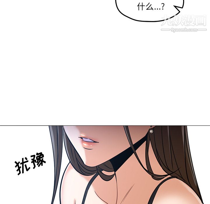 GoodNight第21话