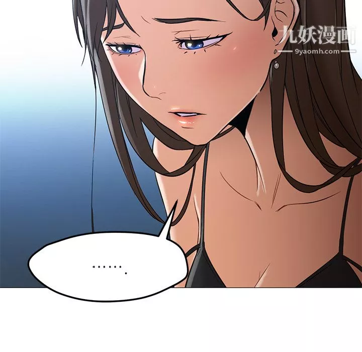 GoodNight第21話