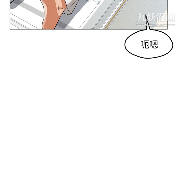 GoodNight第21话