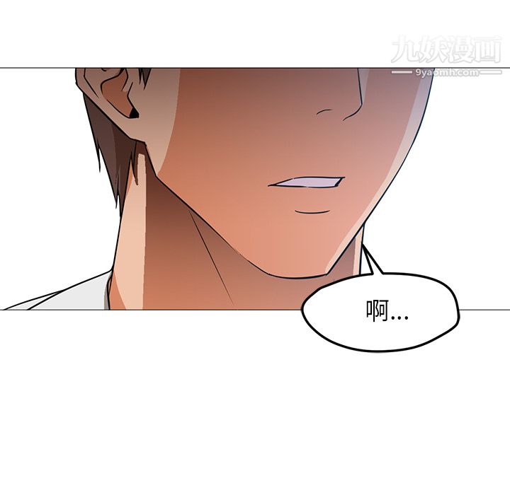 GoodNight第21话