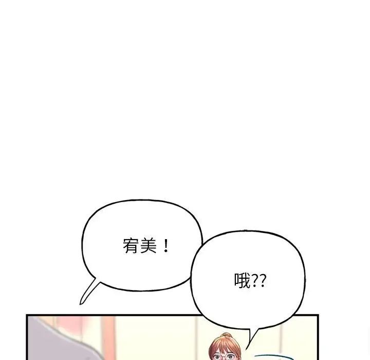 双面人第2话