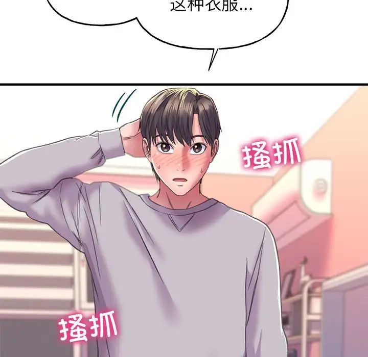双面人第2话