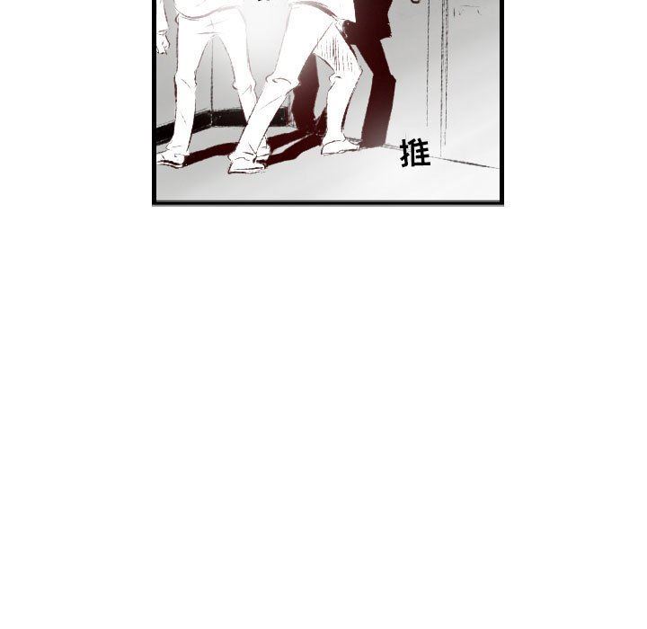 堕落城市第41话