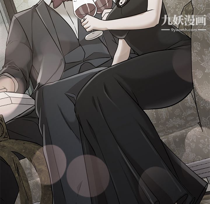GoodNight第21话