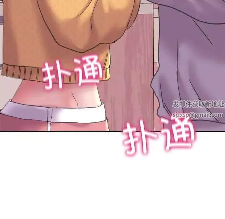 双面人第2話
