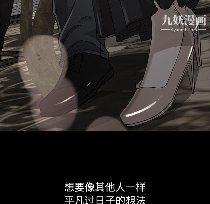 GoodNight第21话