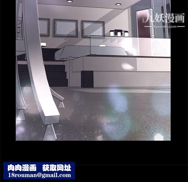 GoodNight第21话
