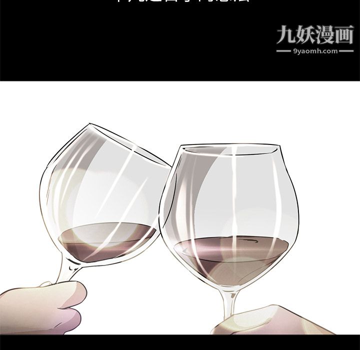 GoodNight第21话