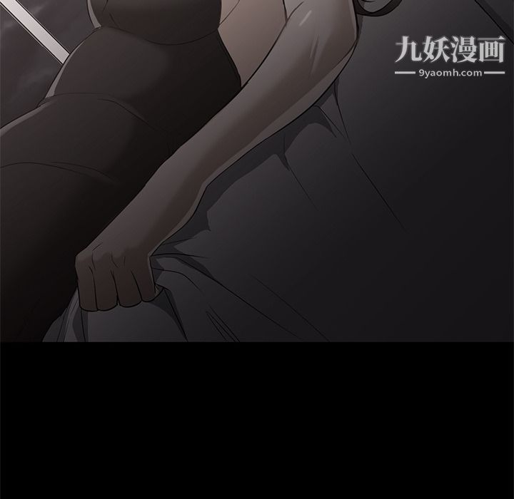 GoodNight第21话