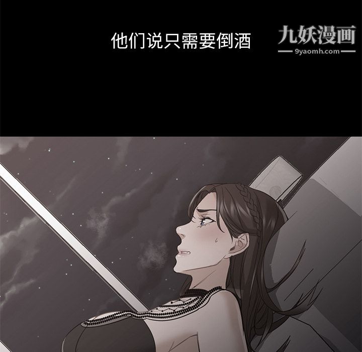 GoodNight第21话