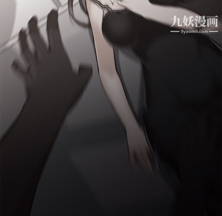 GoodNight第21话