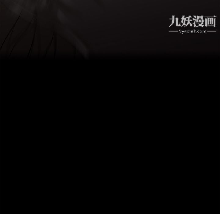 GoodNight第21话