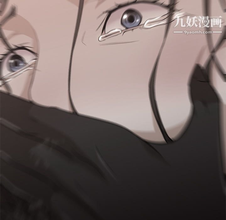 GoodNight第21话