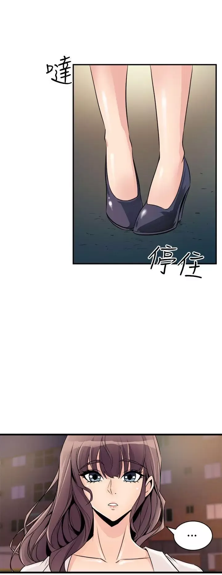 窺視第15話